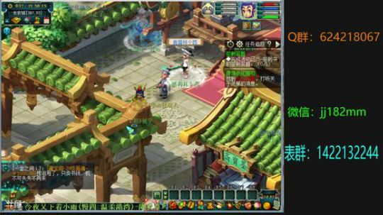 莺飞入苦雨  眠虫引惊雷 2019-03-15 21点场