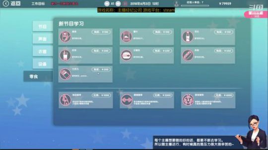 随风：主播经纪公司 2019-03-15 21点场