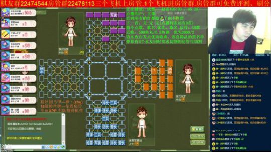 坑货56817发布了一个斗鱼视频2019-03-16