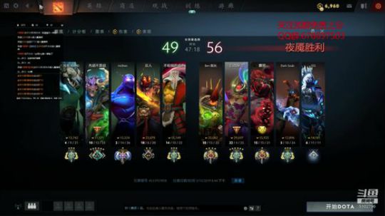 绝活滚滚王 免费帮水友上分 2019-03-15 21点场