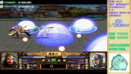三国群英传2和它的MOD们 2019-03-15 15点场