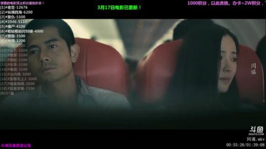 护法惊丶发布了一个斗鱼视频2019-03-16