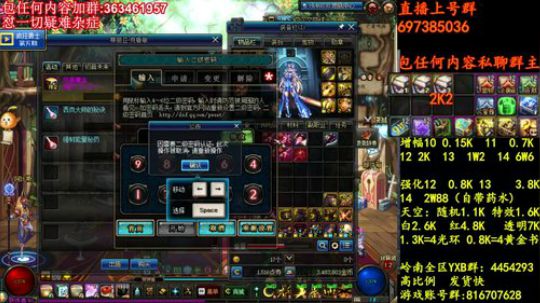 彩粉:12套年套！增幅！天空！光环 2019-03-16 20点场