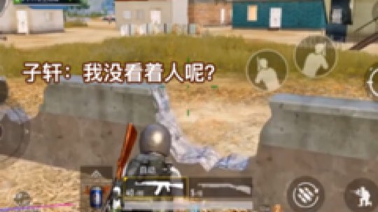 #刺激战场# #绝地求生刺激战场# #绝地求生:刺激战场#