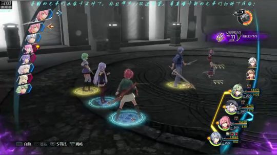 【最高难度直播间】闪之轨迹⑷！ 2019-03-16 00点场