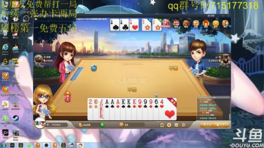 想上车就上车。相信我可以打到吐血 2019-03-15 23点场