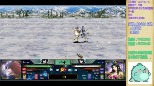 三国群英传2和它的MOD们 2019-03-16 00点场