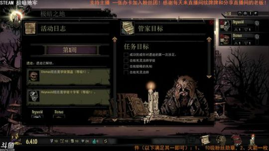 【津门坤哲】独立游戏挺进地牢 2019-03-15 14点场