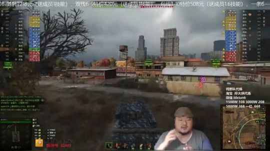 拎大侠坦克世界 向前两天的谢丽登致敬