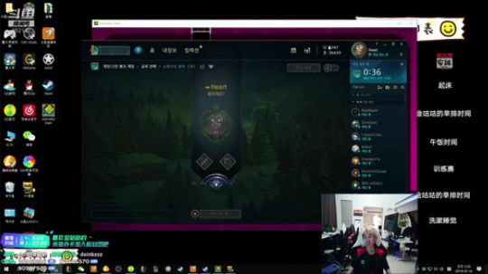 liyunanhj发布了一个斗鱼视频2019-03-16