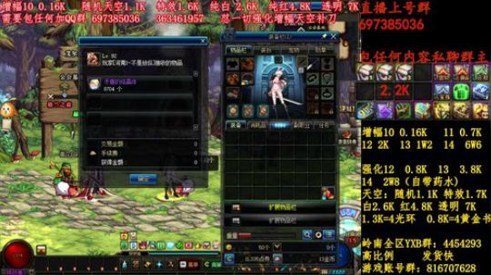 彩粉:12套年套！增幅！天空！光环 2019-03-16 08点场