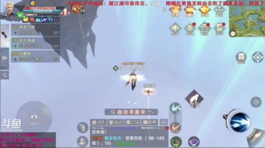 完美世界装备宝石全面介绍