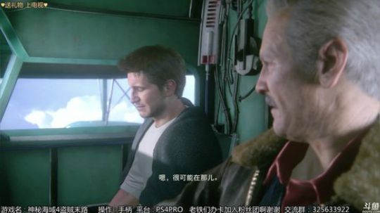 【3K】PS4经典剧情档视觉盛宴 2019-03-13 20点场