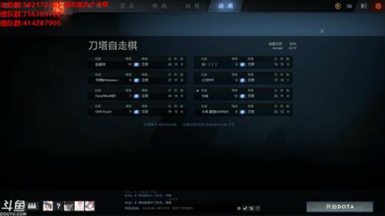 【小黑】练！练！练！ 2019-03-16 17点场