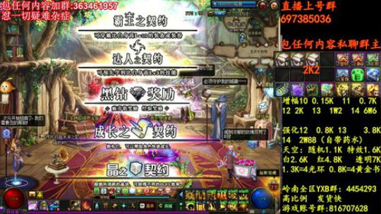 彩粉:12套年套！增幅！天空！光环 2019-03-16 16点场
