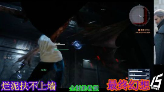放飞~最终幻想十五（失误） 2019-03-14 22点场