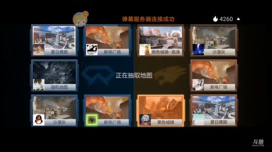 日常躺赢