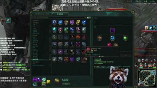 无限火力-全英雄都会 2019-03-14 21点场