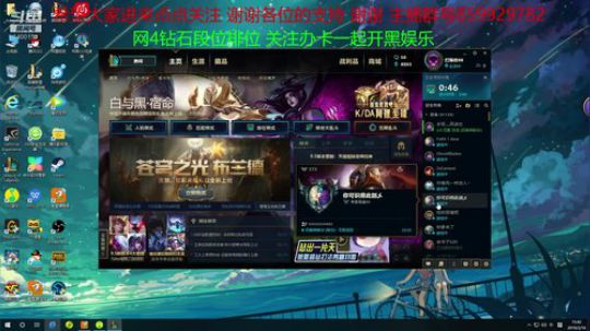 一个不用智能施法的小主播 2019-03-16 15点场