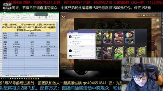 第一批新区剧本已经进入，今天看看内容 2019-03-15 15点场