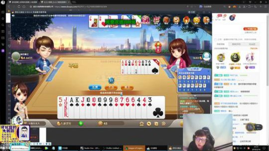 我在斗鱼看东北大鹌鹑直播英雄联盟