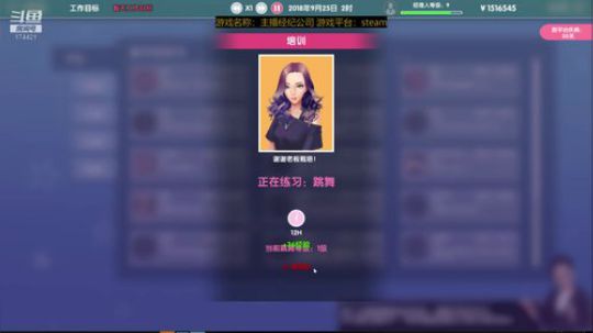 随风：主播经纪公司 2019-03-15 23点场