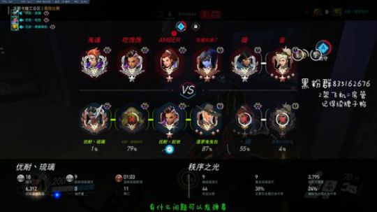 琉璃：4600分信仰秩序之光 2019-03-14 19点场