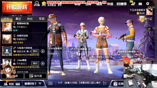 不开心进来看看~ 2019-03-12 16点场