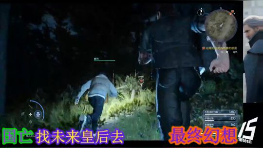 放飞~最终幻想十五（失误） 2019-03-14 14点场