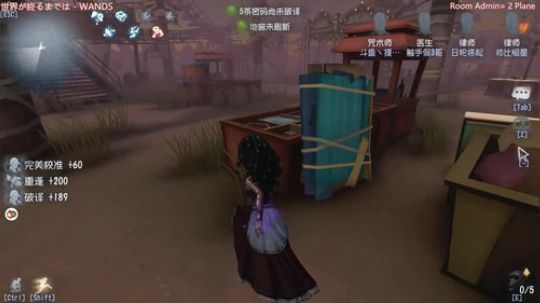 米叔：第五人格-新角色 咒术师试玩