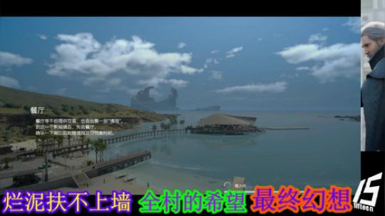 放飞~最终幻想十五（失误） 2019-03-15 21点场
