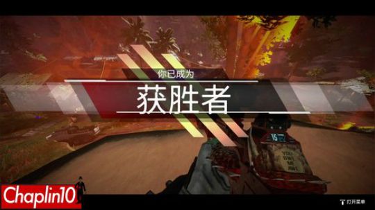 Chaplin101的直播间APEXXX 2019-03-14 22点场