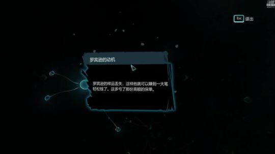 今天破破案~ 2019-03-15 22点场