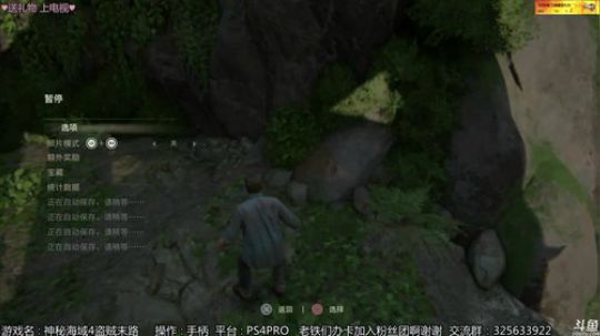 【3K】PS4经典剧情档视觉盛宴 2019-03-11 20点场