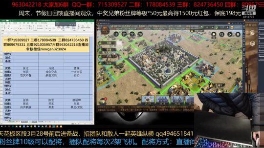 第一批新区剧本已经进入，今天看看内容 2019-03-15 17点场