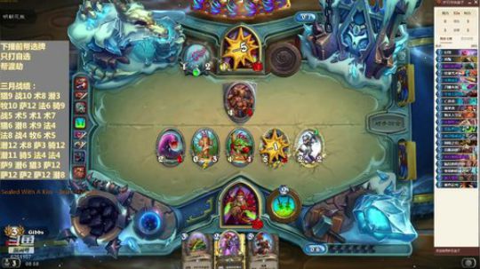 自选竞技场，聊聊炉石，谈谈人生 2019-03-16 08点场