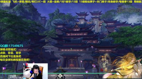 【蓝星】帮藏剑水友散排！ 2019-03-13 19点场