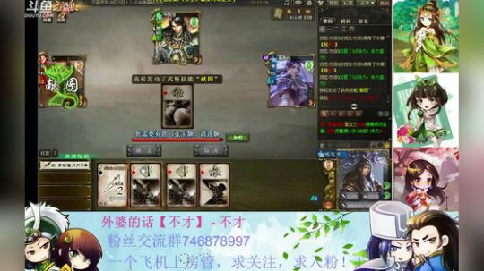 公会战冲鸭！ 2019-03-16 16点场
