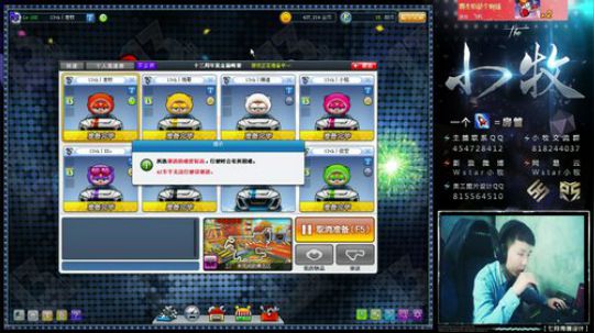 2019-03-16-13周年黄金巅峰赛决赛小牧视角