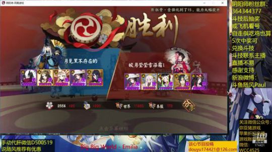 随风：斗技斗技 2019-03-15 11点场