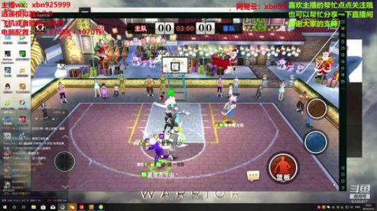 求求你不要勾手了 2019-03-15 23点场