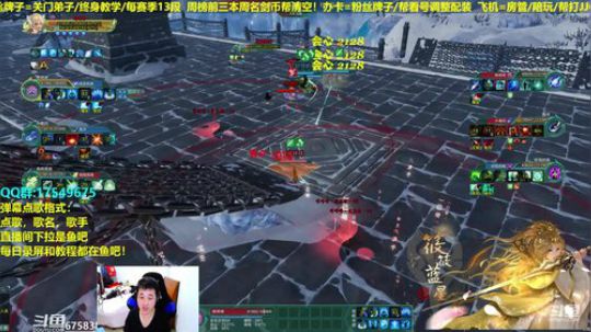 【蓝星】帮藏剑水友散排！散排教学 2019-03-15 01点场