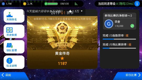 赶集