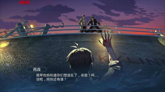 风暴，主机 2019-03-15 23点场