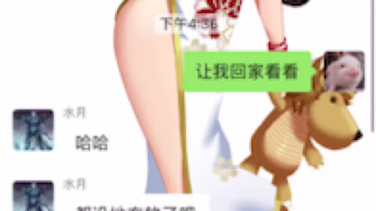 [生气]