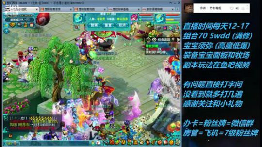 不忘 70wdd 牧场~5913258 2019-03-16 15点场