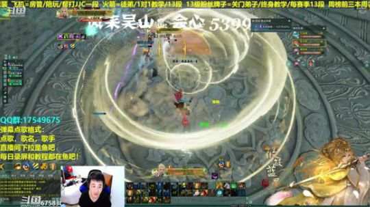 【蓝星】帮藏剑水友散排！散排教学 2019-03-14 21点场