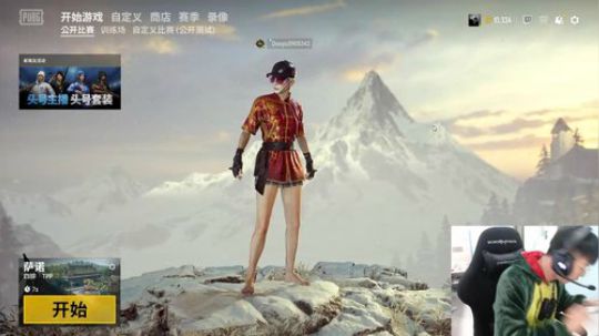 今天我最可爱不许反驳 2019-03-15 20点场
