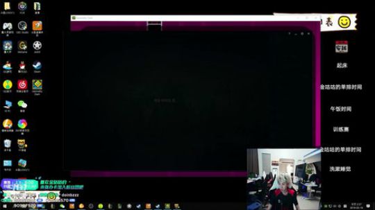 liyunanhj发布了一个斗鱼视频2019-03-16