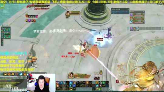 【蓝星】帮藏剑水友散排！散排教学 2019-03-14 19点场